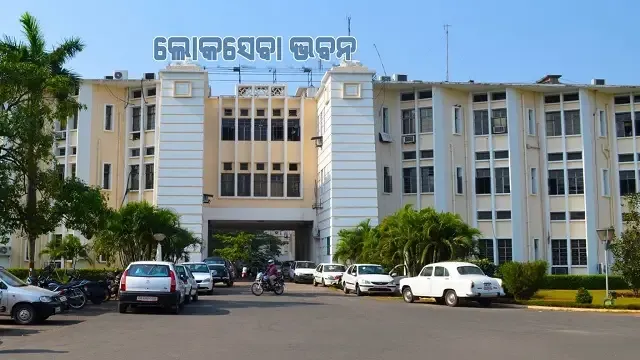 ଲୋକସେବା ଭବନରେ ବଡ଼ ବୈଠକ, ନିଟ୍ ପରୀକ୍ଷାକୁ ଶୃଙ୍ଖଳିତ କରିବାକୁ ନେଇ ଆଲୋଚନା
